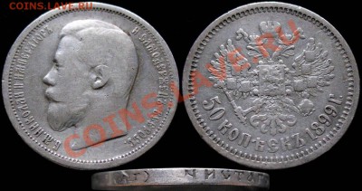12 22:30 мск. - c 200 руб - 50kop_1899AG