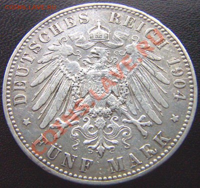 Германия. Пруссия_5 марок 1904(А). Серебро; до 01.12_22.18мс - 6582