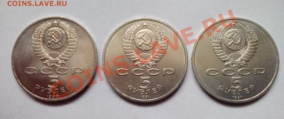 Архангельский собор,Госбанк,Петродворец МЕШКОВЫЕ 03.12 20:00 - IMG_20131201_133542