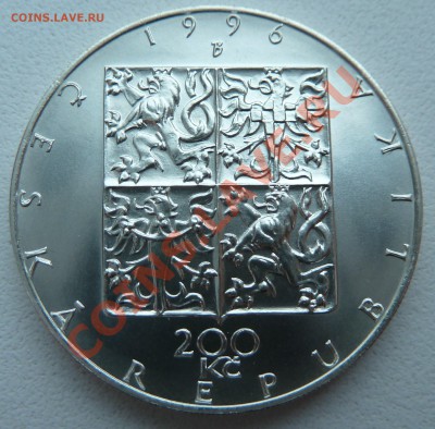 Ag, ЧЕХИЯ 200 крон 1996, Филармония до 6.12.13 22.00 мск - P1150211.JPG