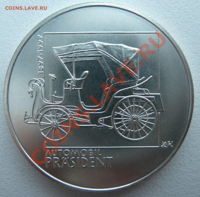 Ag, ЧЕХИЯ 200 крон 1997, Автомобиль Президента до 6.12.13 - P1150188.JPG