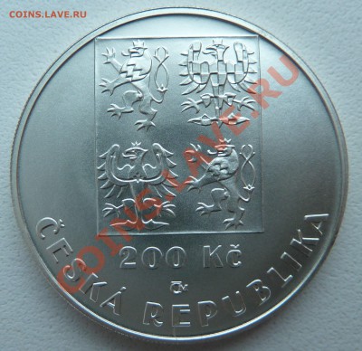 Ag, ЧЕХИЯ 200 крон 2001, Чешский футбол до 6.12.13 22:00мск - P1150223.JPG