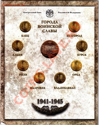 Набор ГВС 2011 г. СПМД 1 выпуск до 06.12. в 21.00 МСК - IMG