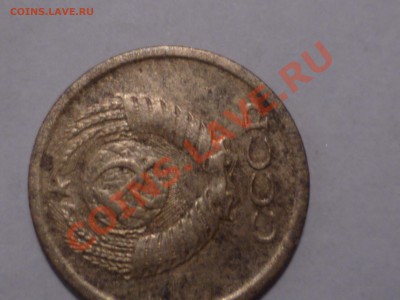 1 коп 1966 г - 4