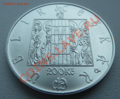 Ag, ЧЕХИЯ 200 крон 2010, Астрономические часы до 6.12.13 - P1150183.JPG