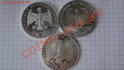 Ag. ФРГ 10 Марочники 3шт ПРУФ! Короткий АУК До 1.12.13г 22.0 - DSC08852.JPG