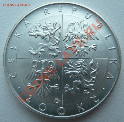 Ag, ЧЕХИЯ 200 крон 1996, Якуб Ян Рыба до 6.12.13 22:00 мск - P1150207.JPG