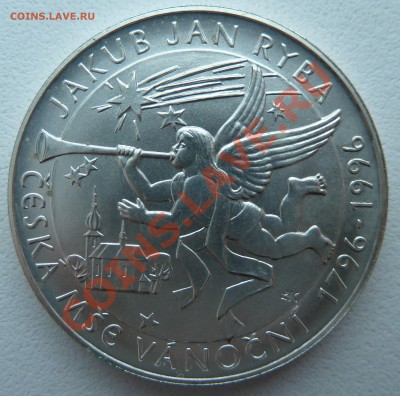Ag, ЧЕХИЯ 200 крон 1996, Якуб Ян Рыба до 6.12.13 22:00 мск - P1150205.JPG