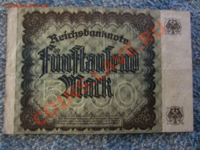 Германия 5000 марок 1922  до 07.12.2013 в 22.00 мск. - IMG_5051
