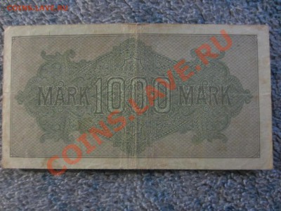 Германия 1000 марок 1922  до 07.12.2013 в 22.00 мск. - IMG_5053