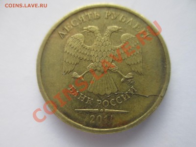 10р.2011г.полный раскол. - IMG_1930.JPG