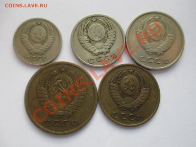 3.5.10.15.20коп.1961г. - IMG_1939.JPG