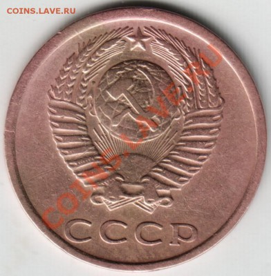 3 коп.1973 г. до 07.12.13 г. в 19.00 - Scan-131130-0008