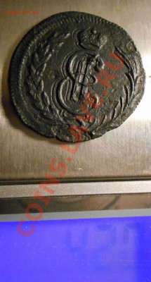 Копейка 1774 КМ Сибирь. - DSCN0103.JPG