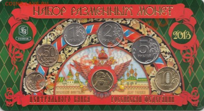 жетон посвященный 400-ию дома Романовых - IMG_0001