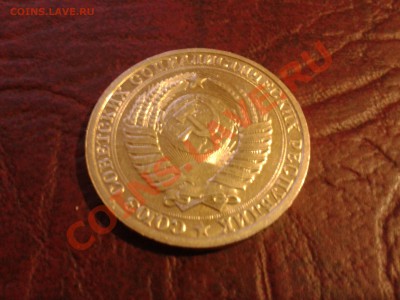 1 рубль 1986 Unc оценка - Фото-0094
