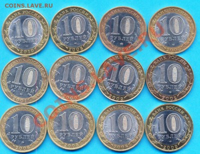10 р. БМ. "Солянка" 12 шт. до 4.12. до 22.00.мск - 1111