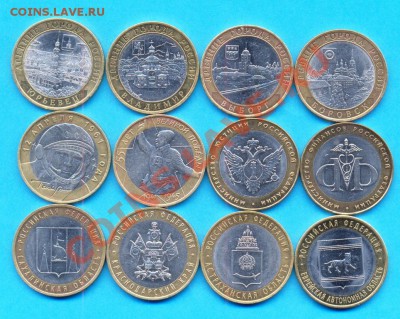 10 р. БМ. "Солянка" 12 шт. до 4.12. до 22.00.мск - 2222