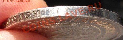 50 копеек 1922 без букв минцмейстера - DSCF6056