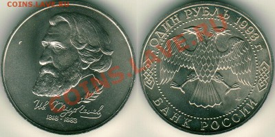 Тургенев, АЦ (с 200р) - до 22-00мск 03.12 - tur