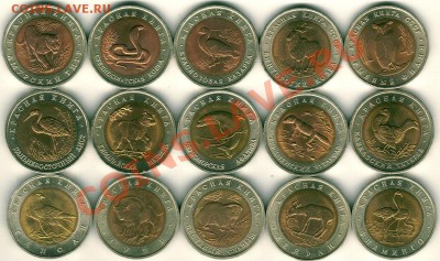 Красная книга, все 15 шт (с 200р!) - до 22-00мск 03.12 - kk-1