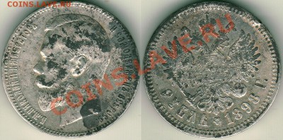1 рубль 1898 АГ - до 22-00мск 03.12 - 1r-1898ag