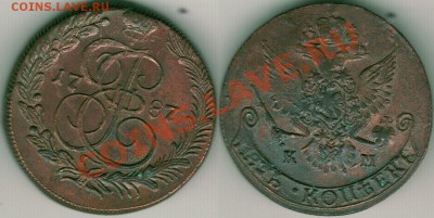 5 копеек 1782,84,85,86,87 КМ - 5k-1787km