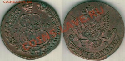 5 копеек 1782,84,85,86,87 КМ - 5k-1785km