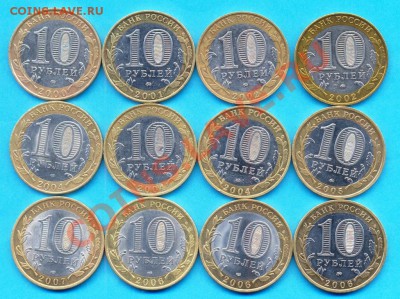"Солянка" 10 р. БМ, 12 шт. разн. до 4.12. до 22.00 по мск - 11111