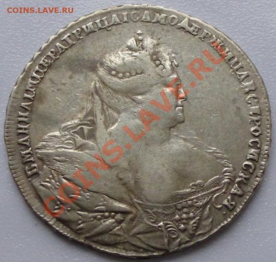 1рубль 1737 Анна портрет работы Дмитриева(красный м.д.) - 1737а.JPG