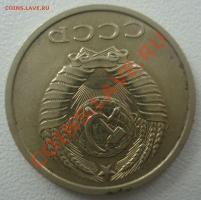 б, определение подлинности - 20 копеек 1991 года (2).JPG