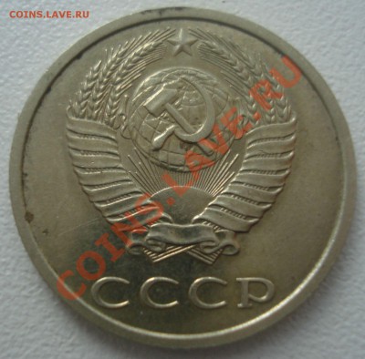 б, определение подлинности - 20 копеек 1991 года (1).JPG