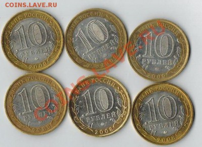 ДГР - 6 шт. все ммд.  05.12.13 г.  22.00 - 13-2