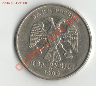 2р.1999г.ммд Оценка - 2р.1999г.ммд