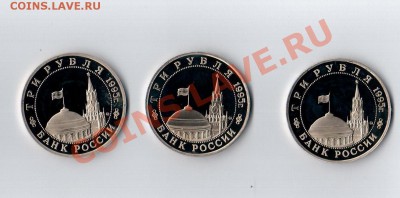 3 монеты(Прага,Маньчжурия,Будапешт) до 05.12 до 22 по мск - 20131201_165707_001