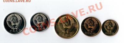 1,2,3,10,15 копеек 1976(Набор) до 05.12 до 22 по МСк - 20131201_194235