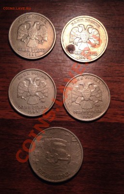 5 копеек 2003 бб VF+ до 04.12.2013 - image