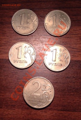 5 копеек 2003 бб VF+ до 04.12.2013 - image