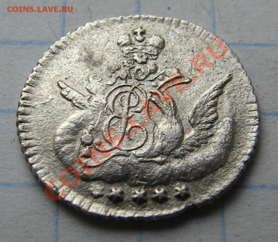 5 копеек 1756 - 4862846