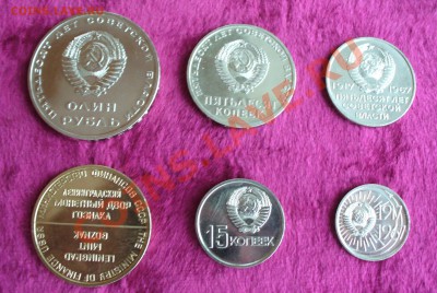 Набор "50 лет Советской власти", до 5.12.13г. 22-00 мск. - P1080791.JPG