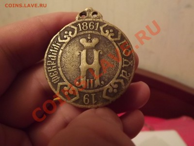 Помощник сельского старшины и 300 лет Дому Романовых - DSCF9776