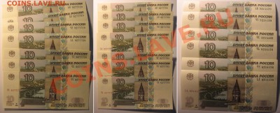 50р б.у 1000001 и 10р пресс...радарики,паровозики,сестрички. - IMG_0029.JPG