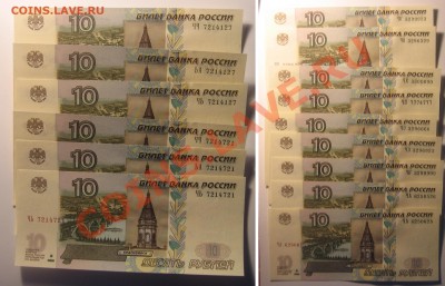 50р б.у 1000001 и 10р пресс...радарики,паровозики,сестрички. - 3 сестры + 3 паровоза.JPG