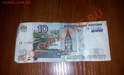 Радары,красивые и редкие номера! - 20131201_204810