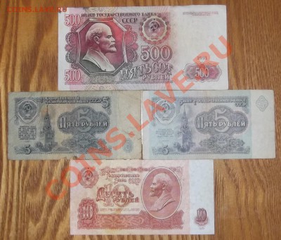 Боны СССР серия АА, Аа, аа -  4шт. До 04.12.13 в 22-00 - АА,Аа,аа..JPG