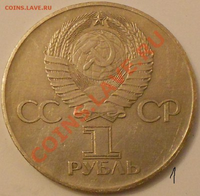 ххх-лет Победы -Брак?? - DSCN3097.JPG