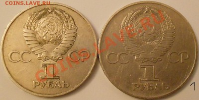 ххх-лет Победы -Брак?? - DSCN3099.JPG