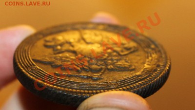 5 копеек. 1807г. ЕМ."Орёл образца 1810 г.", Ильин - 30 RRR - IMG_0039.JPG