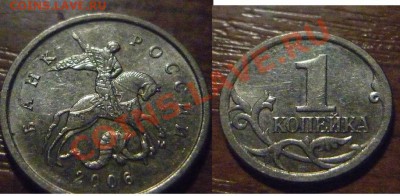 5 копеек 2002 без буквы - P1030610.JPG
