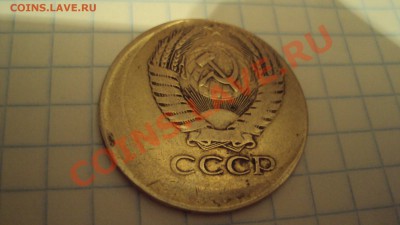 Брак 5 копеек 1961 - DSC04662.JPG
